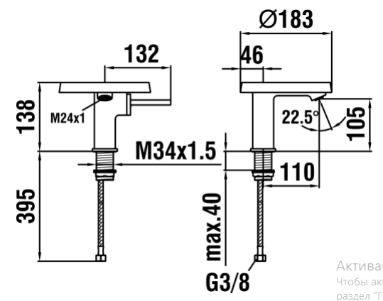 Example